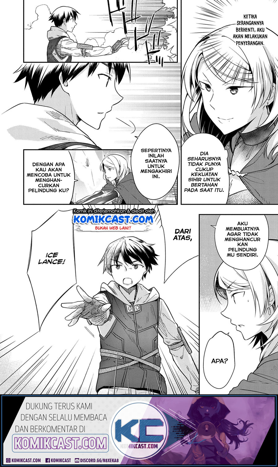 Mushoku no Eiyuu: Betsu ni Skill Nanka Iranakattan daga Chapter 18 - halaman 15