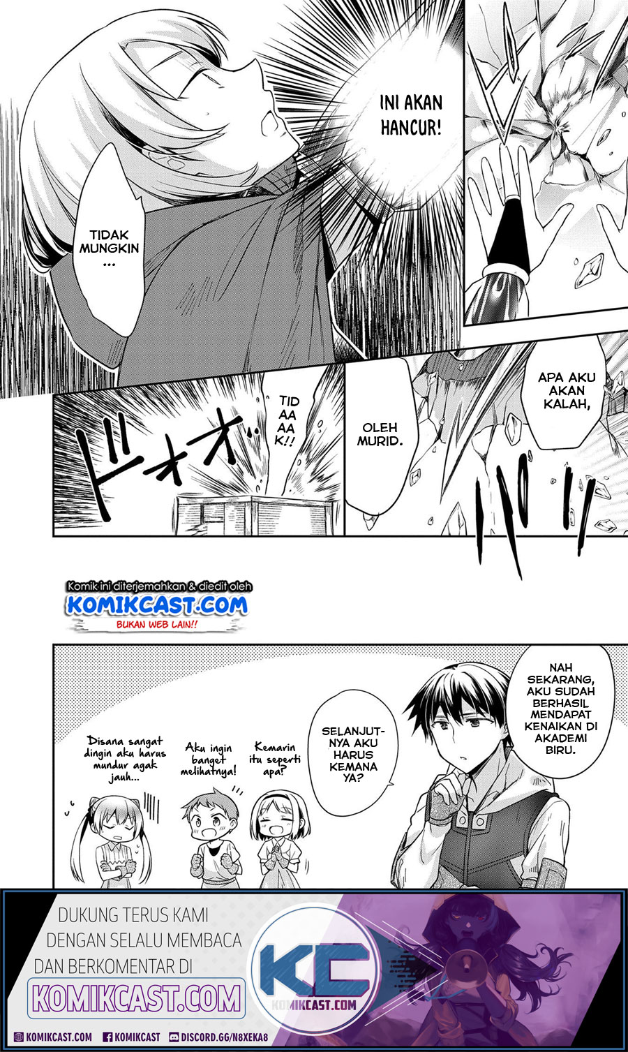 Mushoku no Eiyuu: Betsu ni Skill Nanka Iranakattan daga Chapter 18 - halaman 17