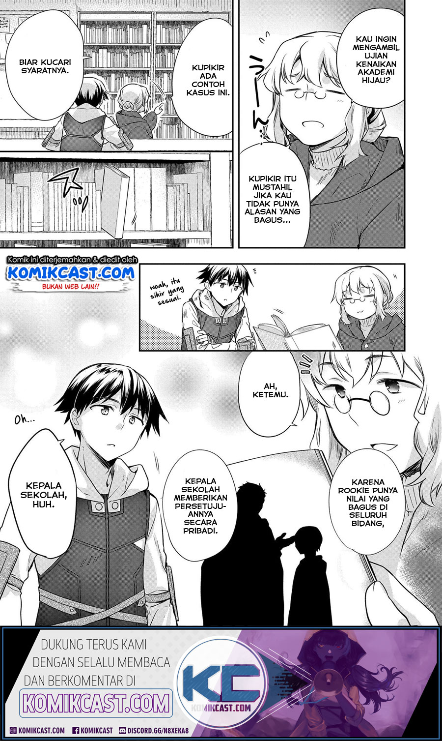 Mushoku no Eiyuu: Betsu ni Skill Nanka Iranakattan daga Chapter 18 - halaman 18