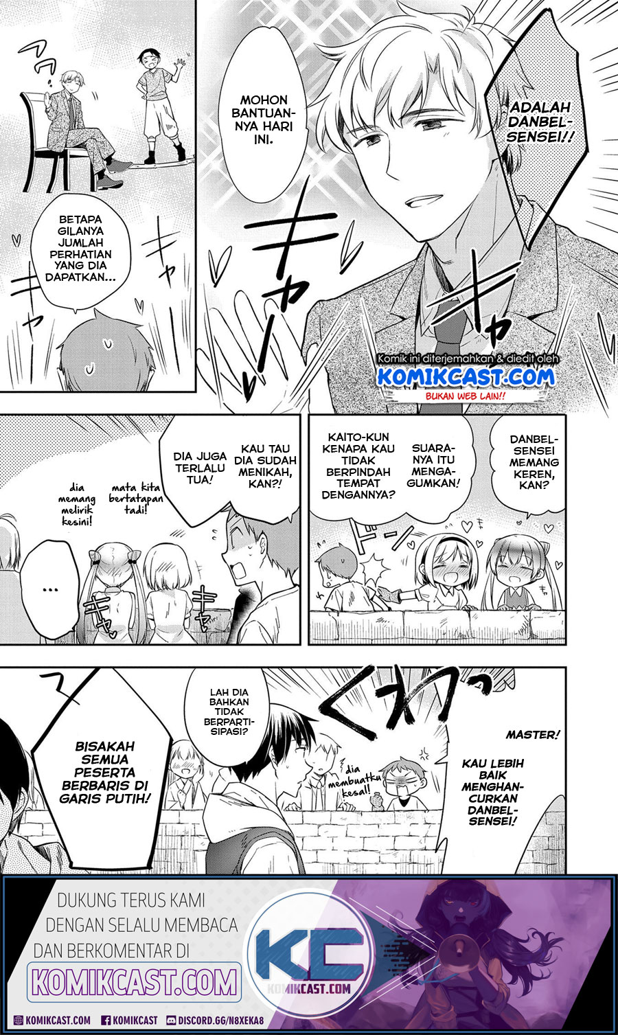 Mushoku no Eiyuu: Betsu ni Skill Nanka Iranakattan daga Chapter 18 - halaman 24