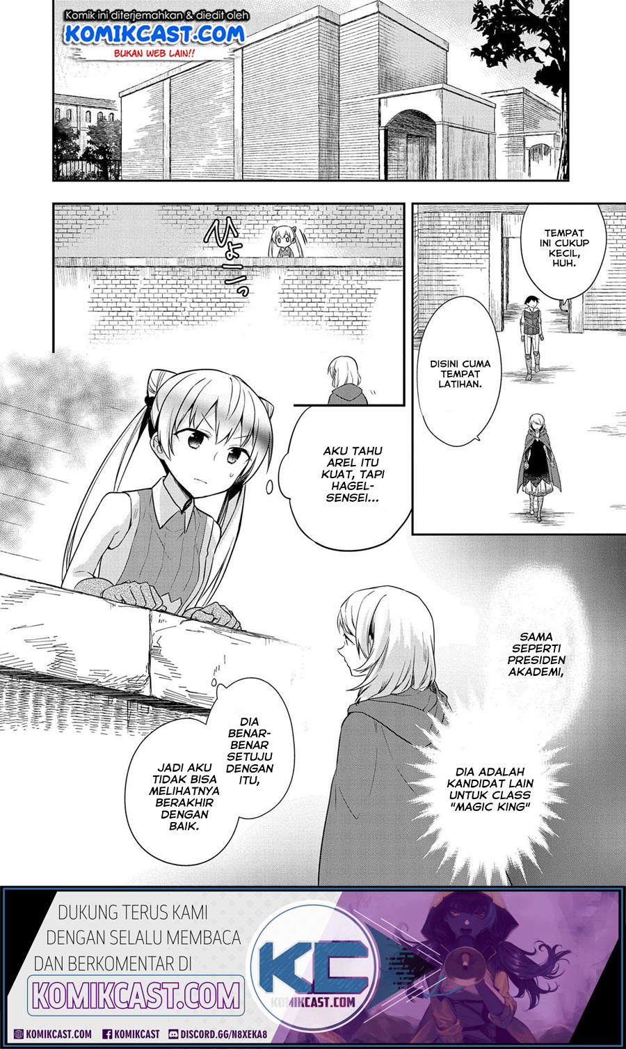 Mushoku no Eiyuu: Betsu ni Skill Nanka Iranakattan daga Chapter 18 - halaman 5