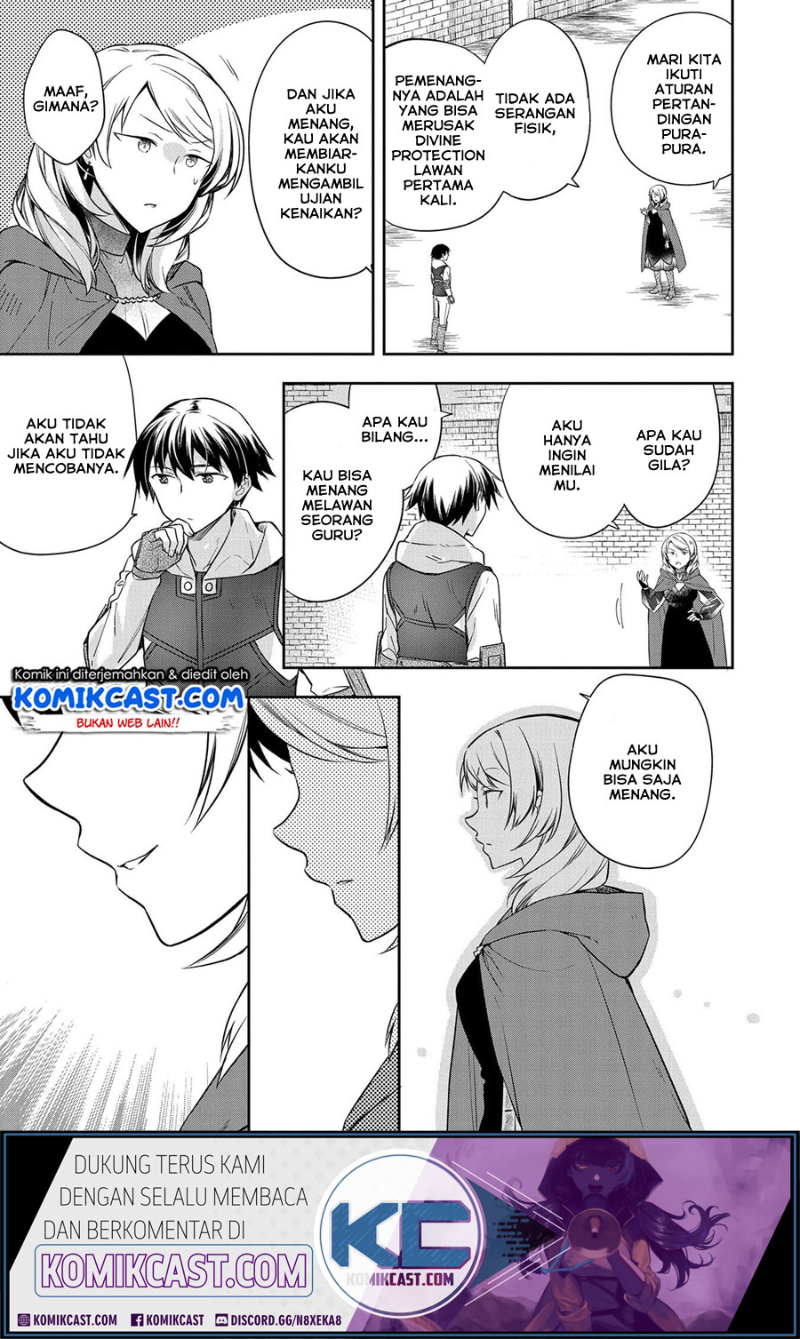 Mushoku no Eiyuu: Betsu ni Skill Nanka Iranakattan daga Chapter 18 - halaman 6