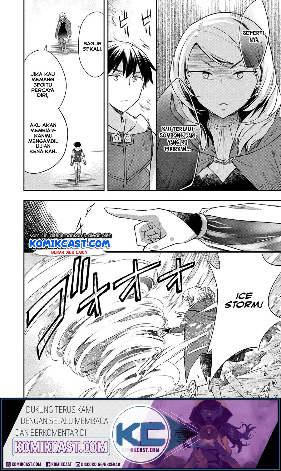 Mushoku no Eiyuu: Betsu ni Skill Nanka Iranakattan daga Chapter 18 - halaman 7