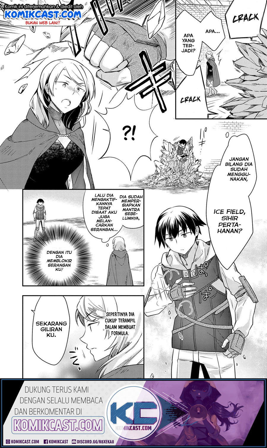 Mushoku no Eiyuu: Betsu ni Skill Nanka Iranakattan daga Chapter 18 - halaman 9