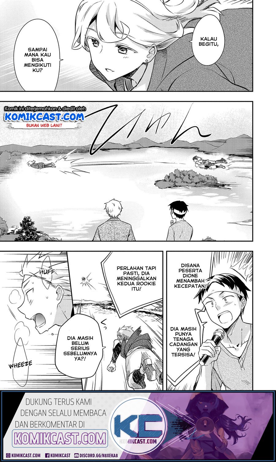 Mushoku no Eiyuu: Betsu ni Skill Nanka Iranakattan daga Chapter 19 - halaman 10