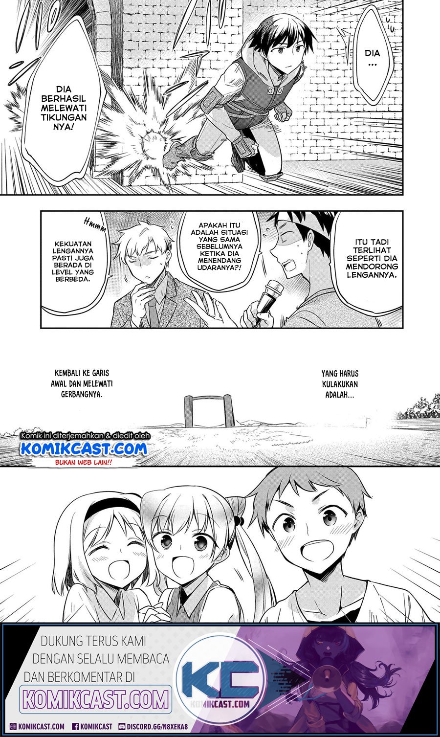 Mushoku no Eiyuu: Betsu ni Skill Nanka Iranakattan daga Chapter 19 - halaman 18