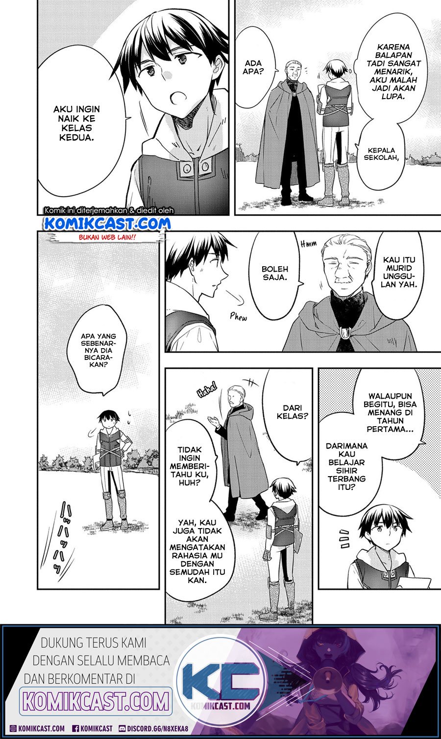 Mushoku no Eiyuu: Betsu ni Skill Nanka Iranakattan daga Chapter 19 - halaman 21