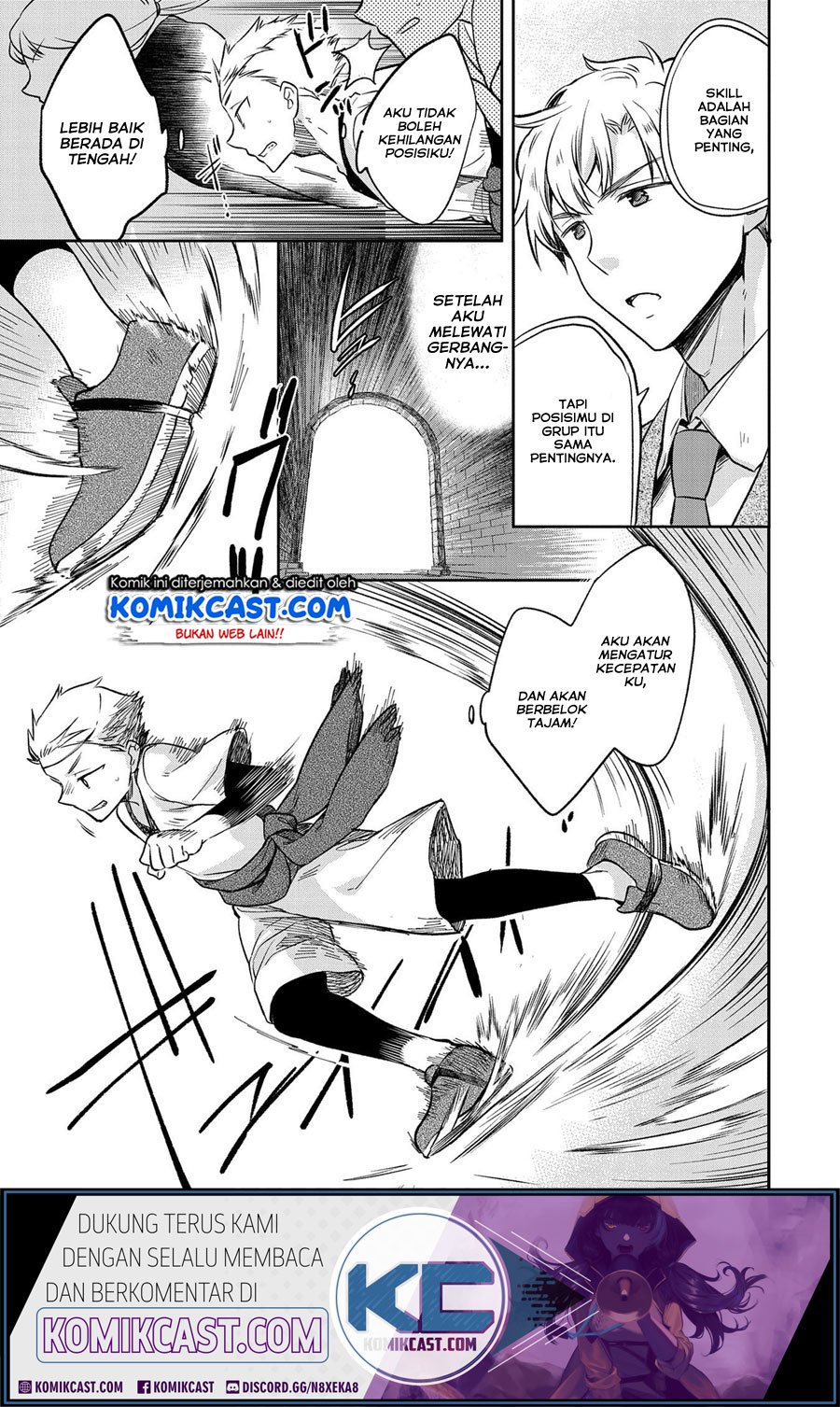 Mushoku no Eiyuu: Betsu ni Skill Nanka Iranakattan daga Chapter 19 - halaman 6