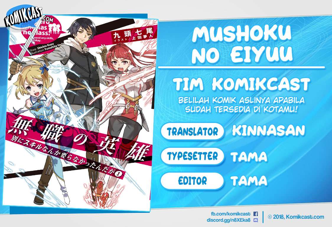 Mushoku no Eiyuu: Betsu ni Skill Nanka Iranakattan daga Chapter 2 - halaman 1