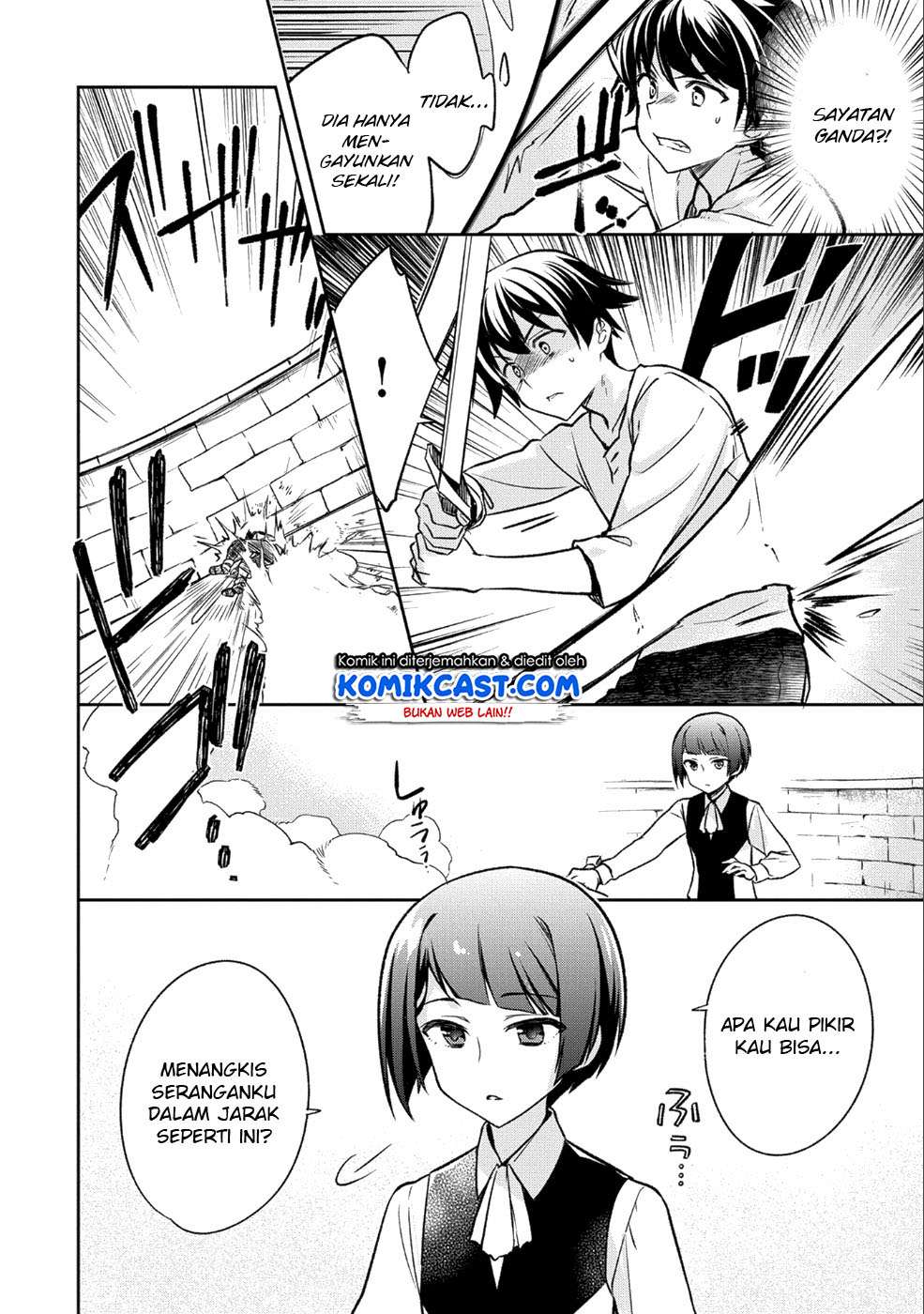 Mushoku no Eiyuu: Betsu ni Skill Nanka Iranakattan daga Chapter 2 - halaman 12