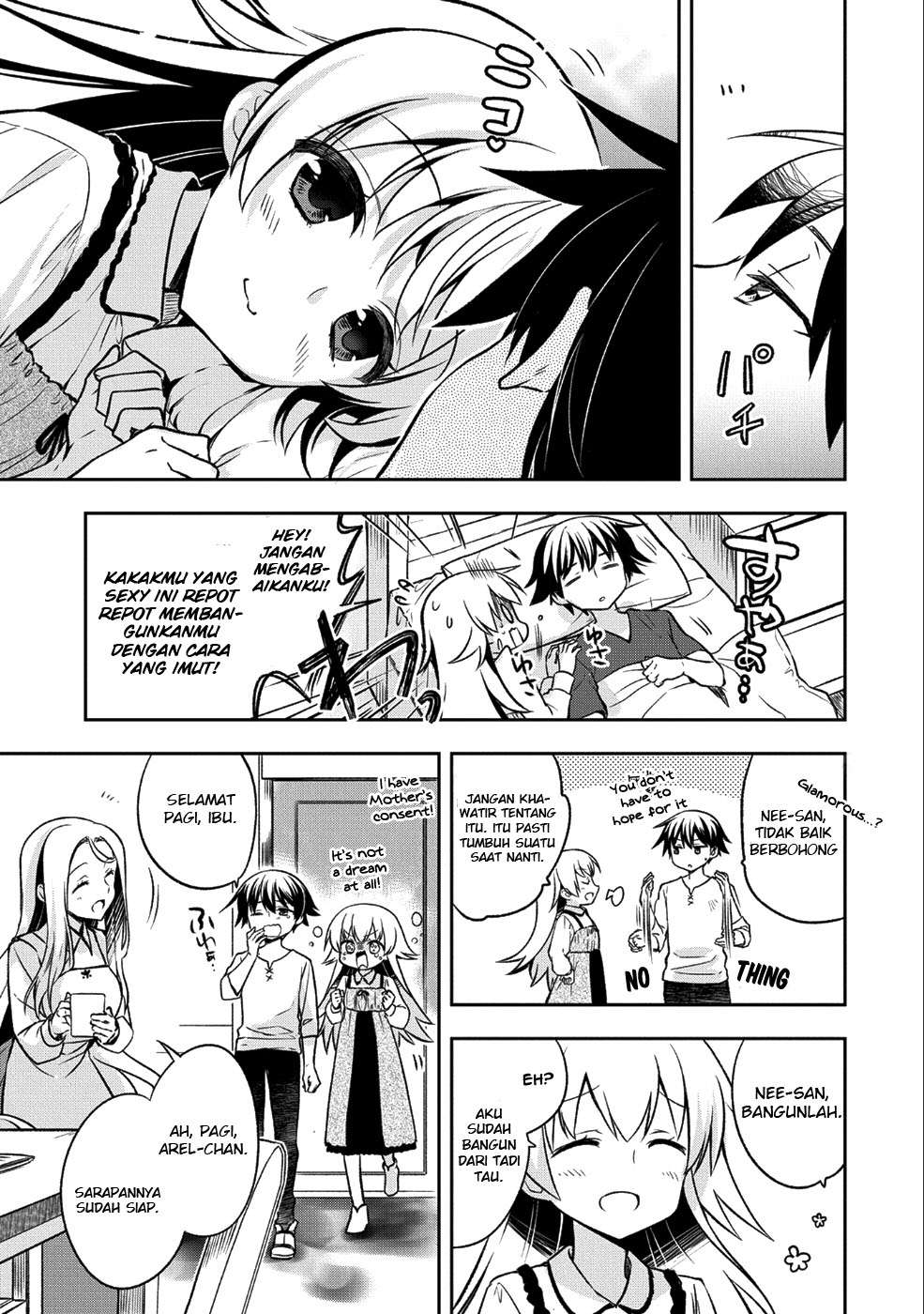 Mushoku no Eiyuu: Betsu ni Skill Nanka Iranakattan daga Chapter 2 - halaman 15