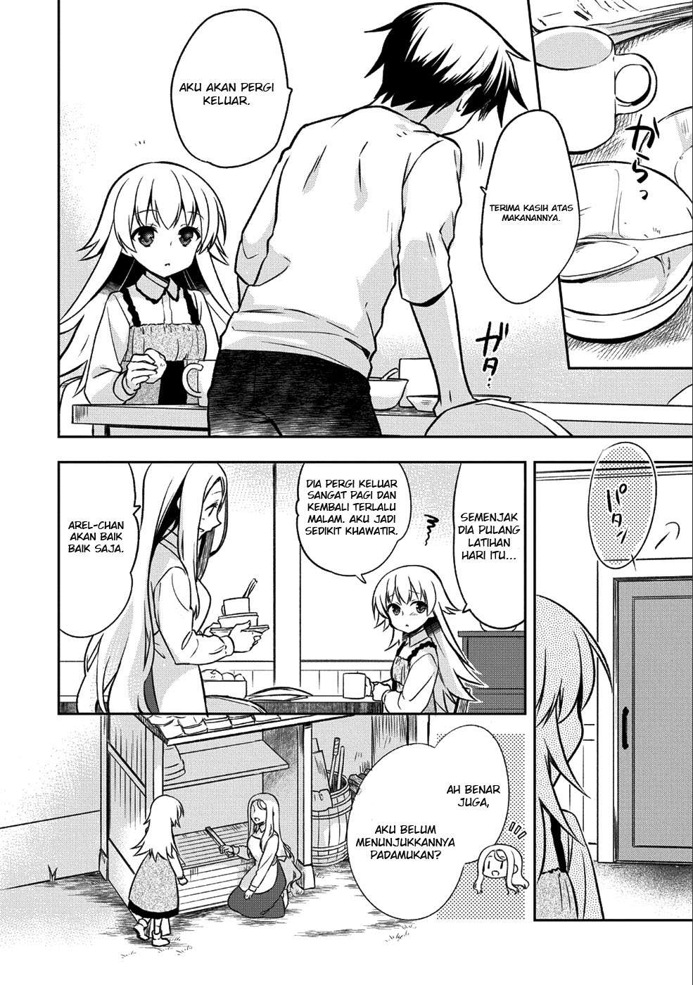 Mushoku no Eiyuu: Betsu ni Skill Nanka Iranakattan daga Chapter 2 - halaman 16