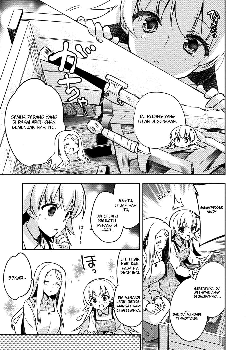 Mushoku no Eiyuu: Betsu ni Skill Nanka Iranakattan daga Chapter 2 - halaman 17