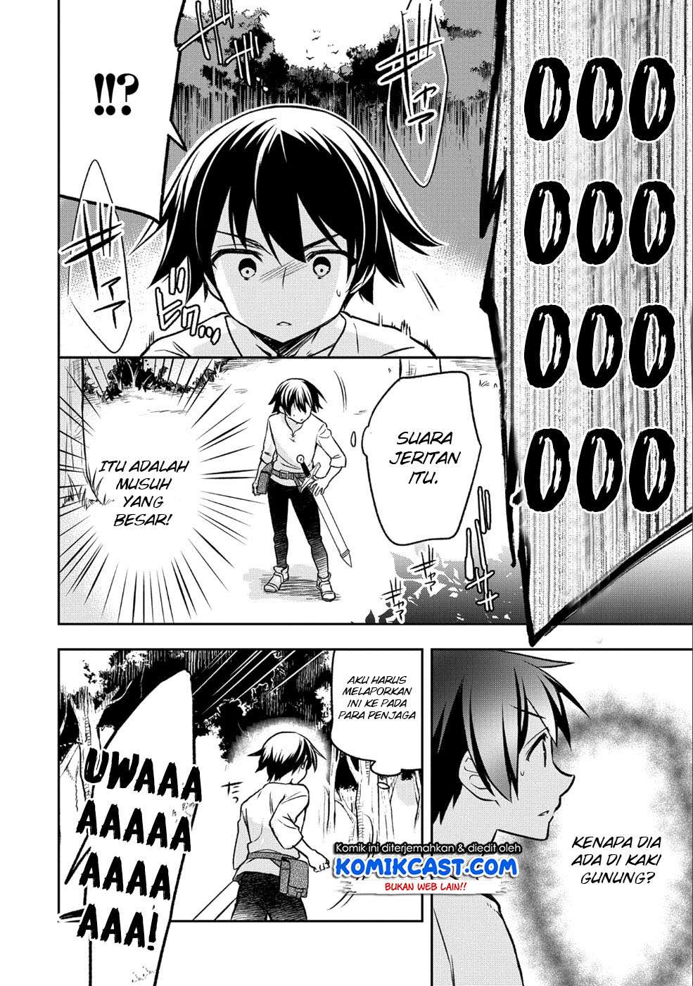 Mushoku no Eiyuu: Betsu ni Skill Nanka Iranakattan daga Chapter 2 - halaman 22