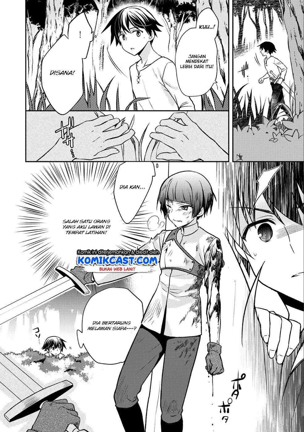 Mushoku no Eiyuu: Betsu ni Skill Nanka Iranakattan daga Chapter 2 - halaman 24