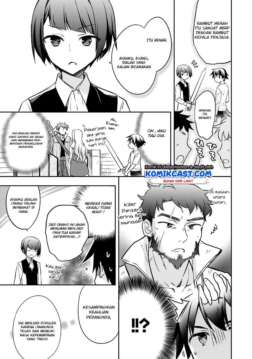 Mushoku no Eiyuu: Betsu ni Skill Nanka Iranakattan daga Chapter 2 - halaman 5