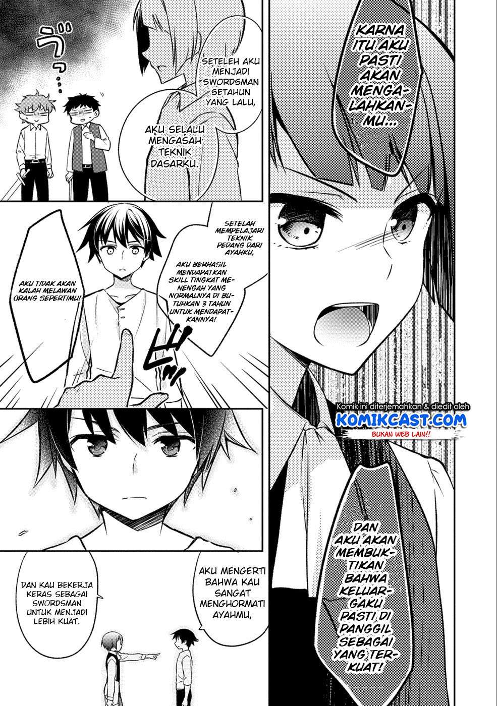Mushoku no Eiyuu: Betsu ni Skill Nanka Iranakattan daga Chapter 2 - halaman 7