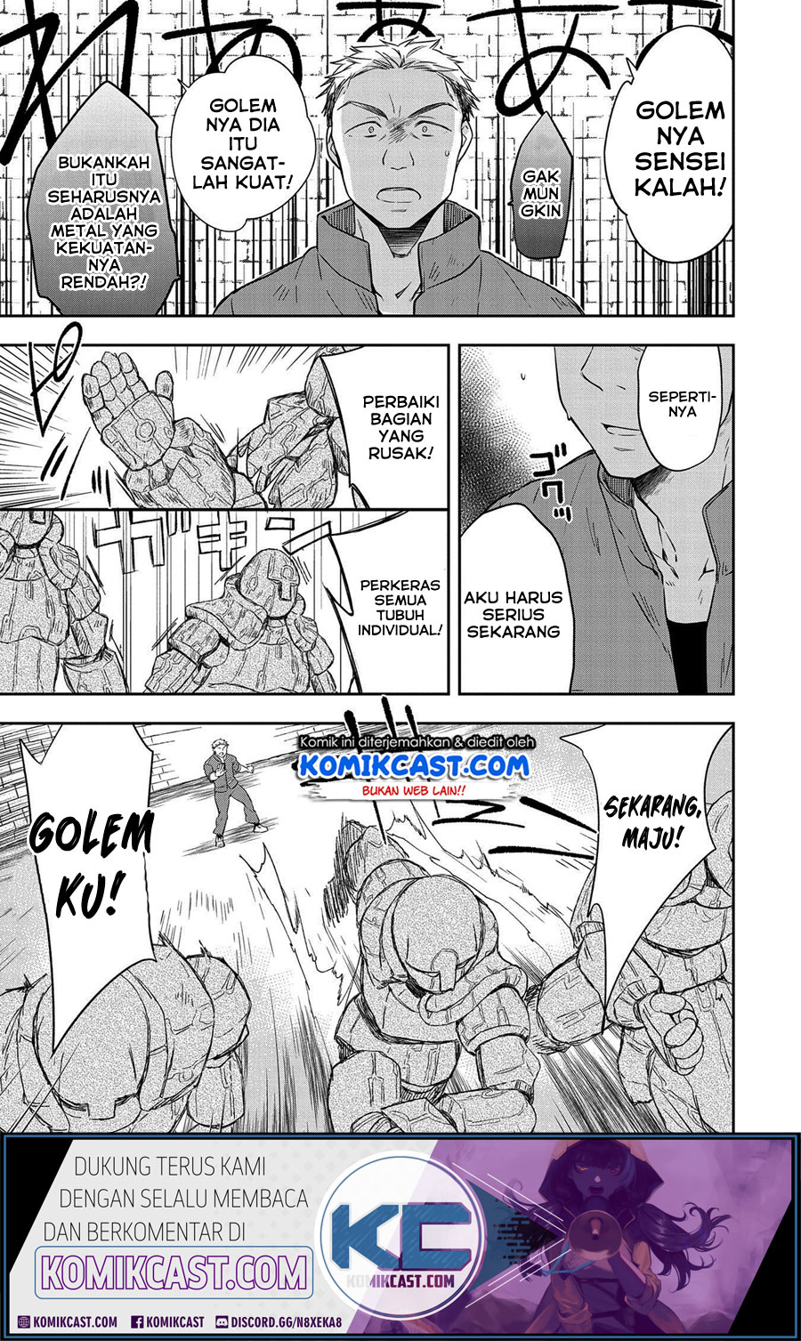 Mushoku no Eiyuu: Betsu ni Skill Nanka Iranakattan daga Chapter 20 - halaman 12