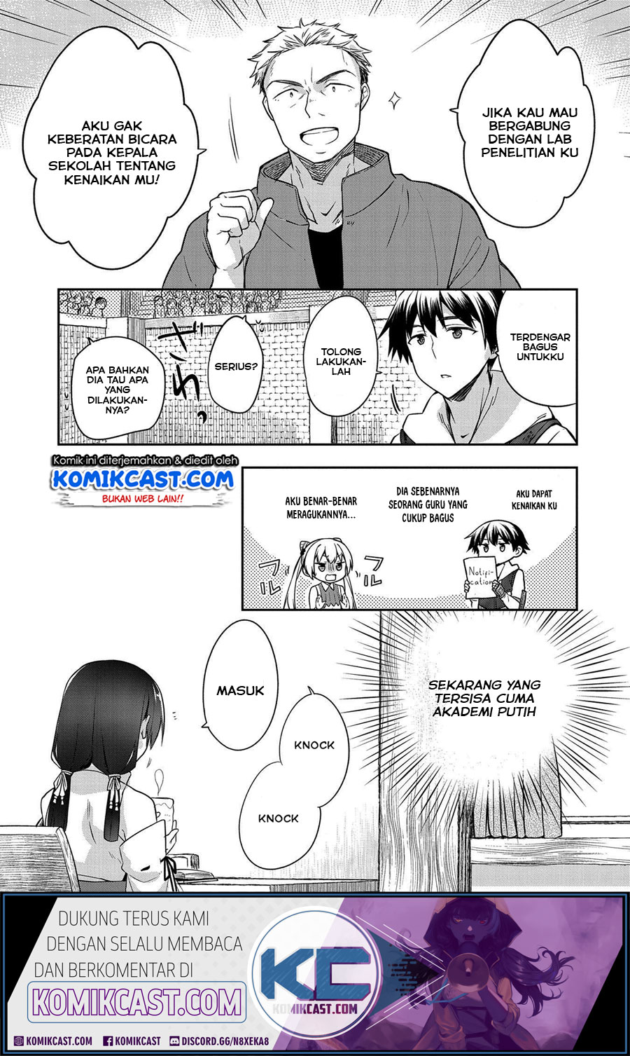 Mushoku no Eiyuu: Betsu ni Skill Nanka Iranakattan daga Chapter 20 - halaman 18
