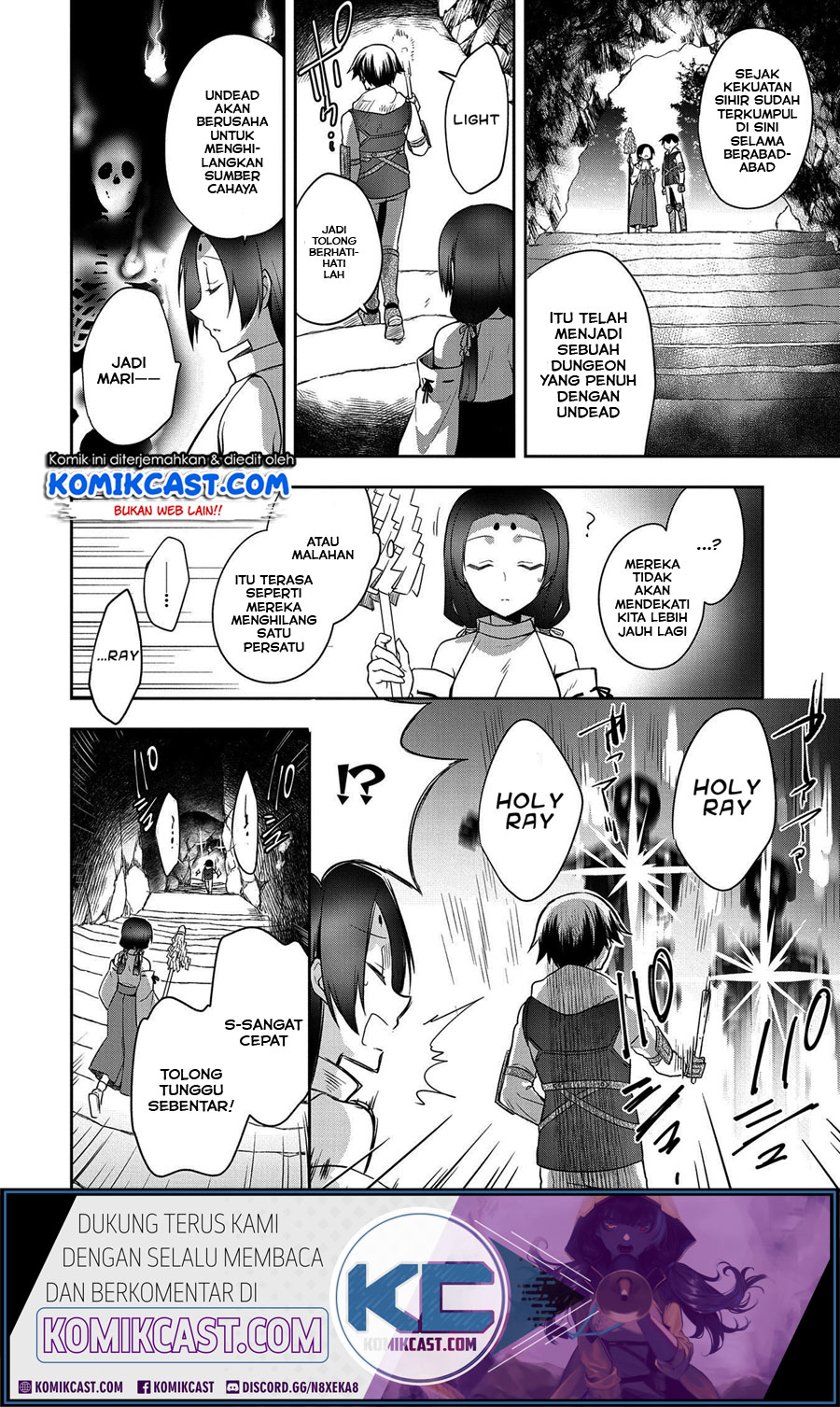 Mushoku no Eiyuu: Betsu ni Skill Nanka Iranakattan daga Chapter 20 - halaman 21