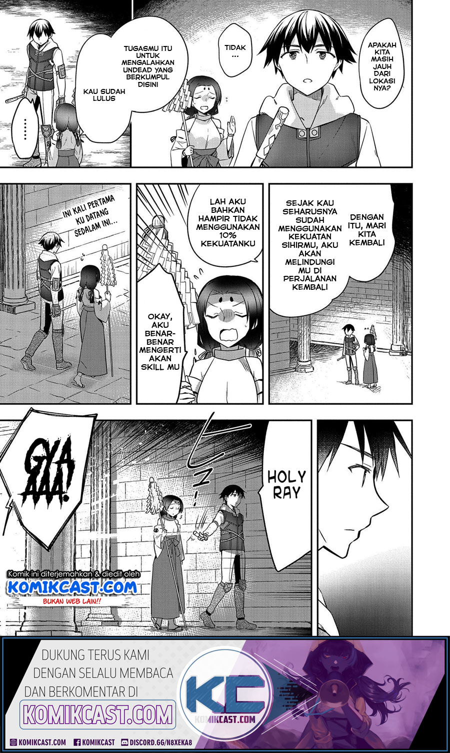 Mushoku no Eiyuu: Betsu ni Skill Nanka Iranakattan daga Chapter 20 - halaman 22