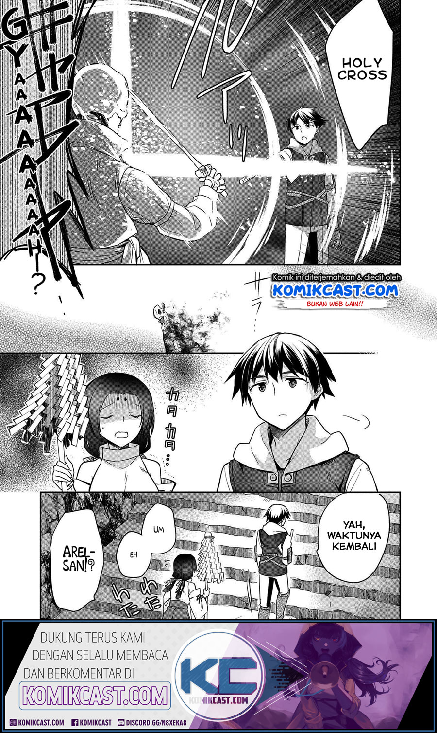 Mushoku no Eiyuu: Betsu ni Skill Nanka Iranakattan daga Chapter 20 - halaman 24