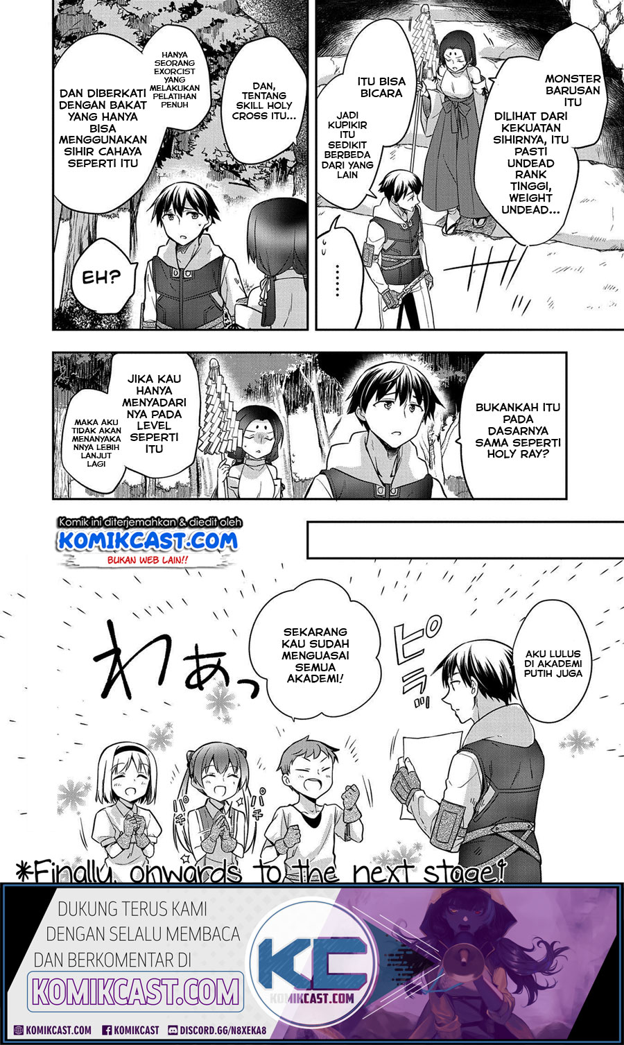 Mushoku no Eiyuu: Betsu ni Skill Nanka Iranakattan daga Chapter 20 - halaman 25