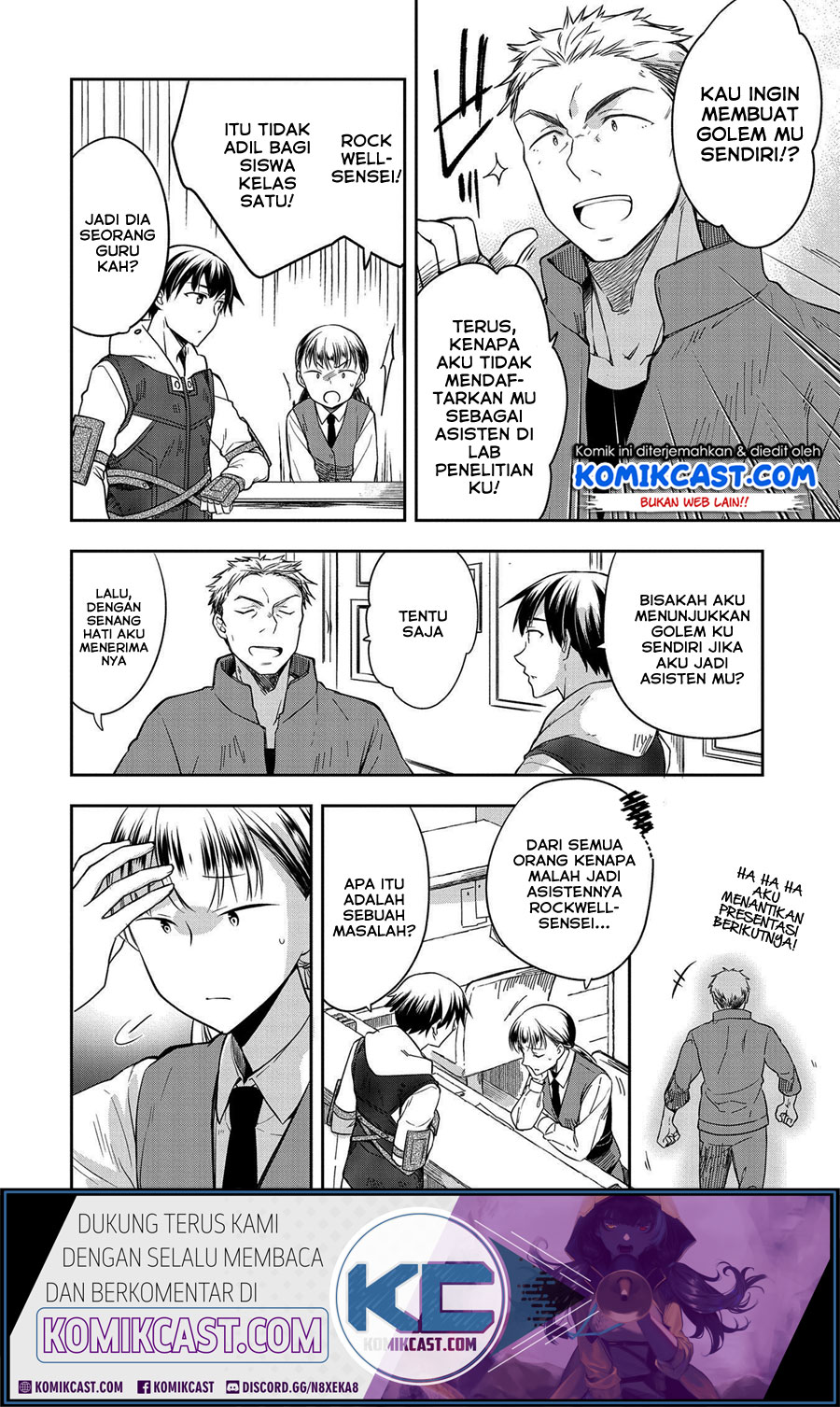 Mushoku no Eiyuu: Betsu ni Skill Nanka Iranakattan daga Chapter 20 - halaman 3