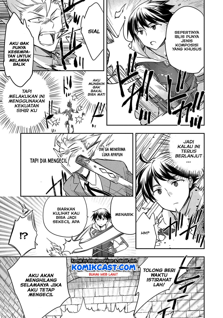 Mushoku no Eiyuu: Betsu ni Skill Nanka Iranakattan daga Chapter 21 - halaman 12