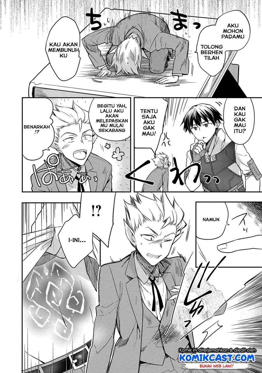 Mushoku no Eiyuu: Betsu ni Skill Nanka Iranakattan daga Chapter 21 - halaman 13