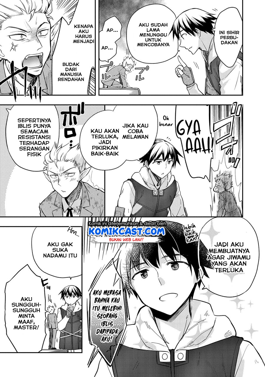 Mushoku no Eiyuu: Betsu ni Skill Nanka Iranakattan daga Chapter 21 - halaman 14