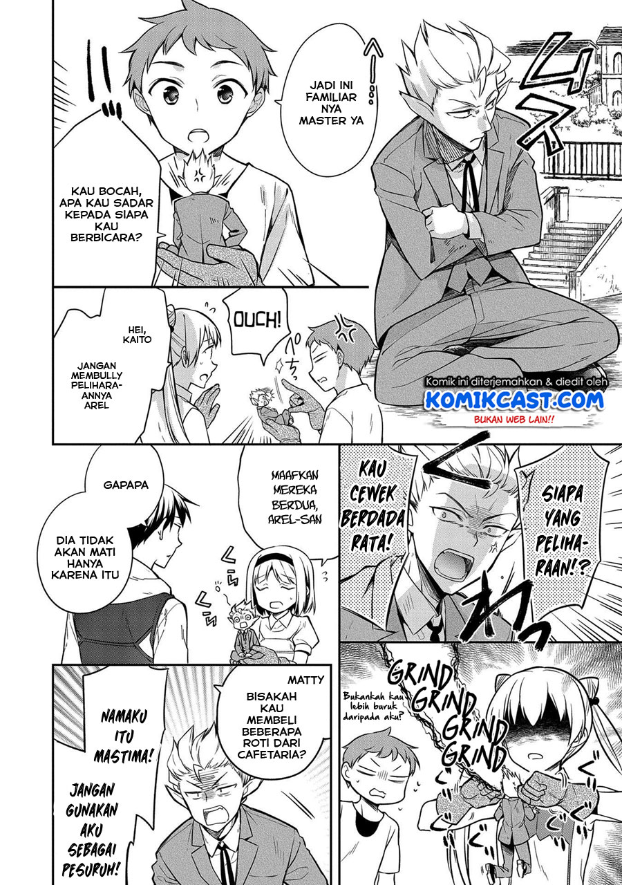 Mushoku no Eiyuu: Betsu ni Skill Nanka Iranakattan daga Chapter 21 - halaman 15