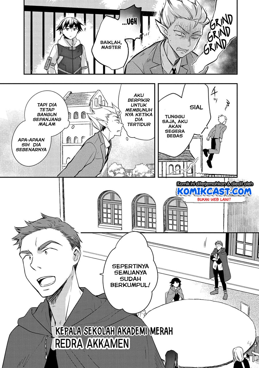 Mushoku no Eiyuu: Betsu ni Skill Nanka Iranakattan daga Chapter 21 - halaman 16