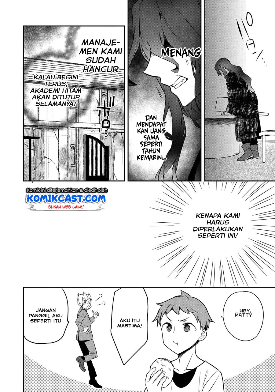 Mushoku no Eiyuu: Betsu ni Skill Nanka Iranakattan daga Chapter 21 - halaman 23