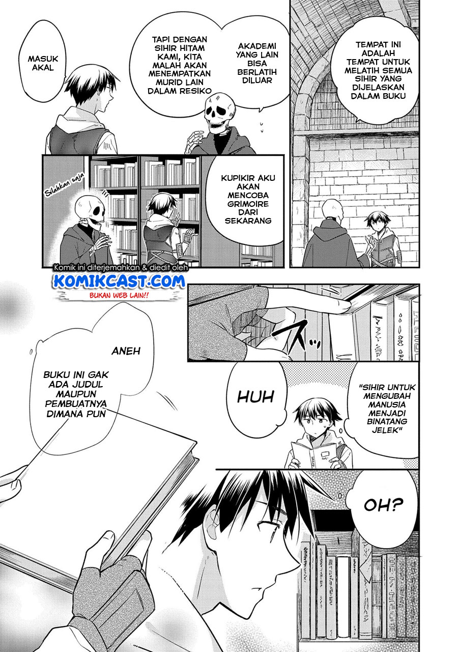 Mushoku no Eiyuu: Betsu ni Skill Nanka Iranakattan daga Chapter 21 - halaman 4