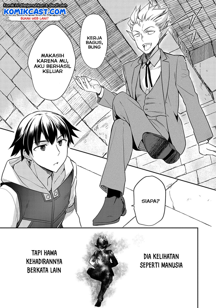 Mushoku no Eiyuu: Betsu ni Skill Nanka Iranakattan daga Chapter 21 - halaman 6