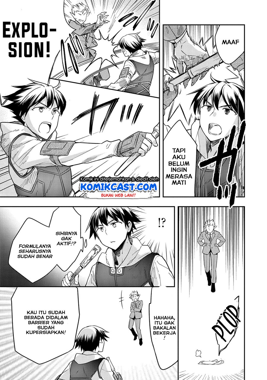 Mushoku no Eiyuu: Betsu ni Skill Nanka Iranakattan daga Chapter 21 - halaman 8
