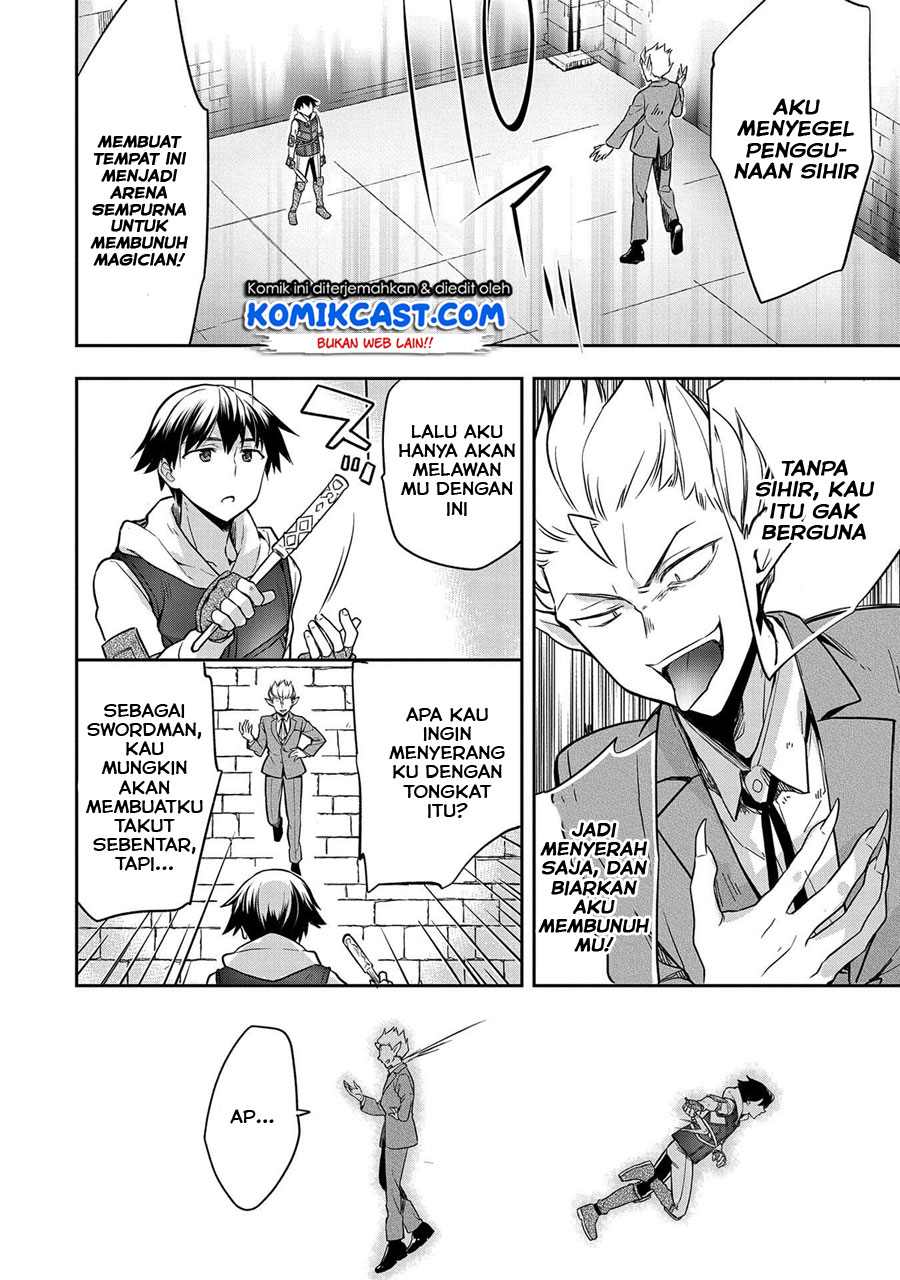 Mushoku no Eiyuu: Betsu ni Skill Nanka Iranakattan daga Chapter 21 - halaman 9