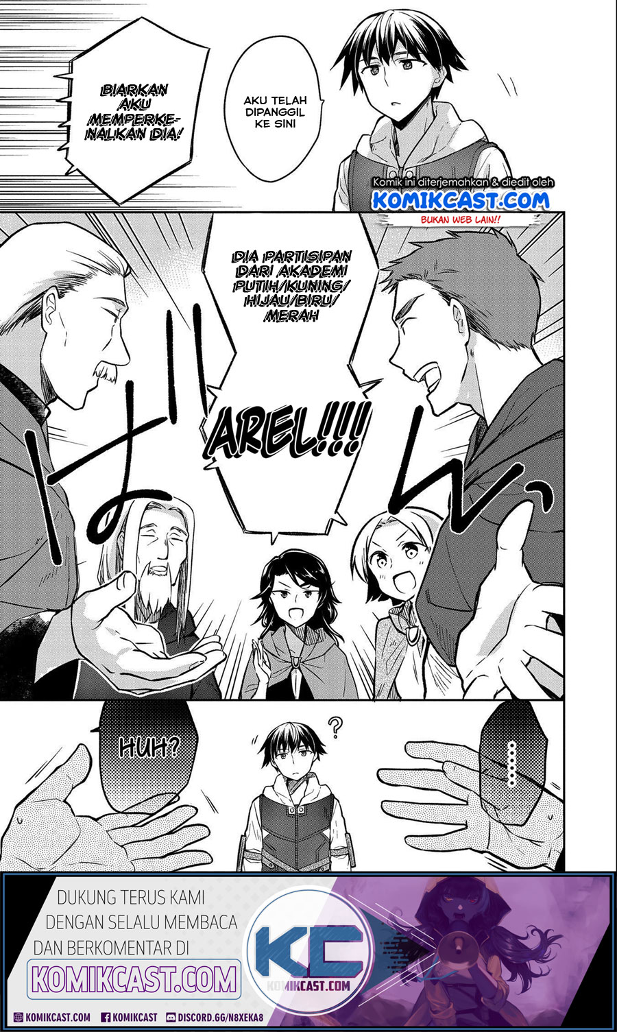 Mushoku no Eiyuu: Betsu ni Skill Nanka Iranakattan daga Chapter 22 - halaman 11