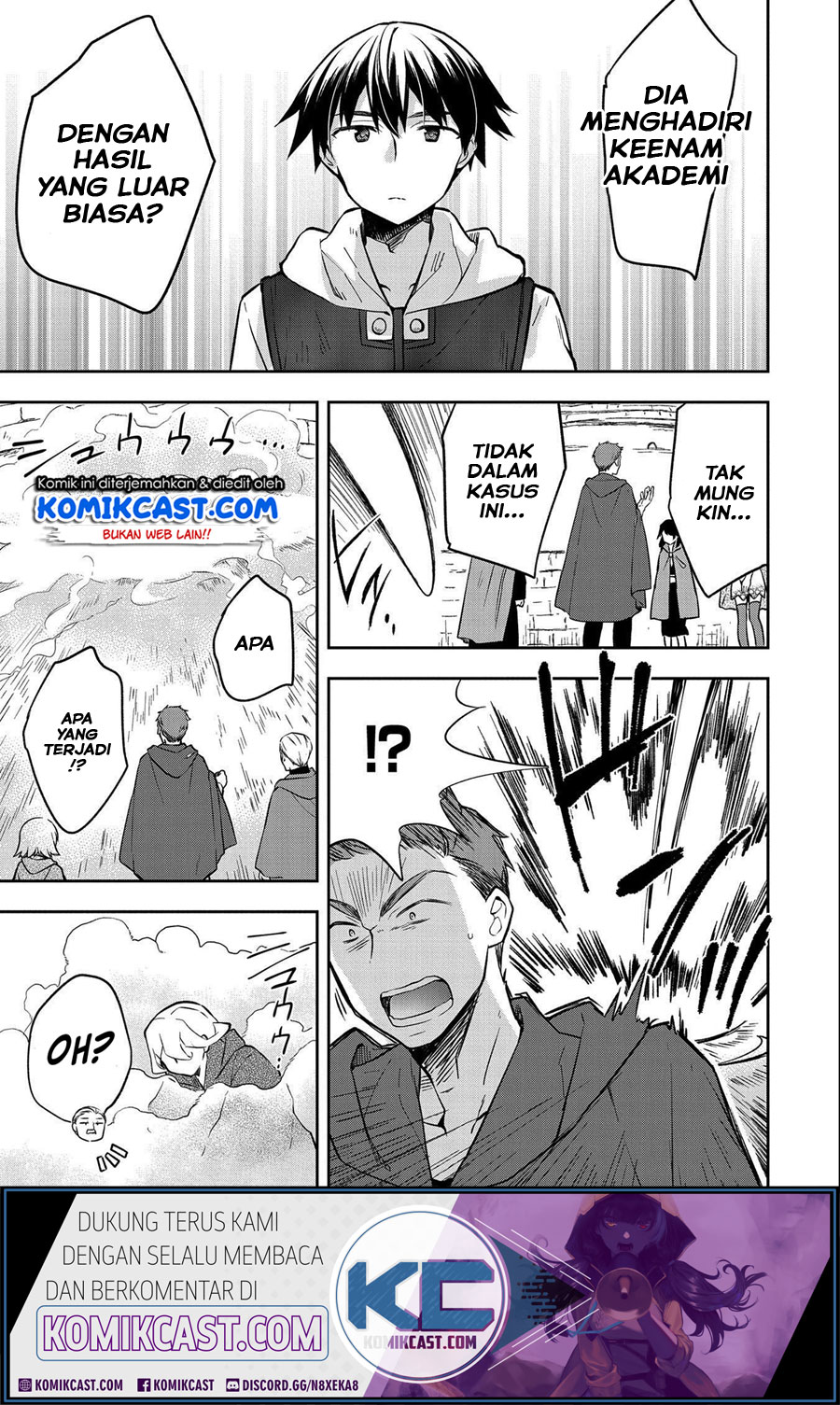 Mushoku no Eiyuu: Betsu ni Skill Nanka Iranakattan daga Chapter 22 - halaman 13