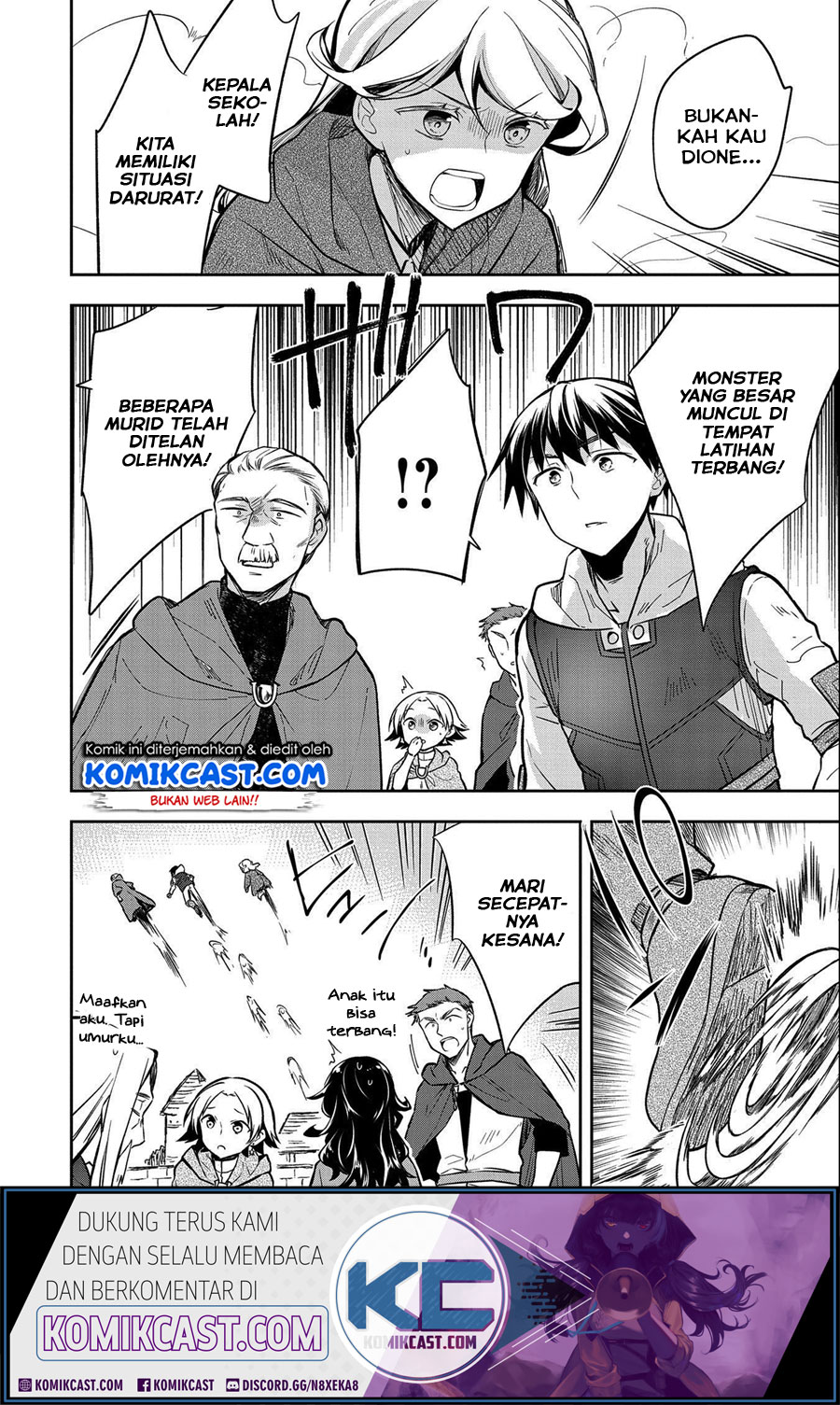 Mushoku no Eiyuu: Betsu ni Skill Nanka Iranakattan daga Chapter 22 - halaman 14