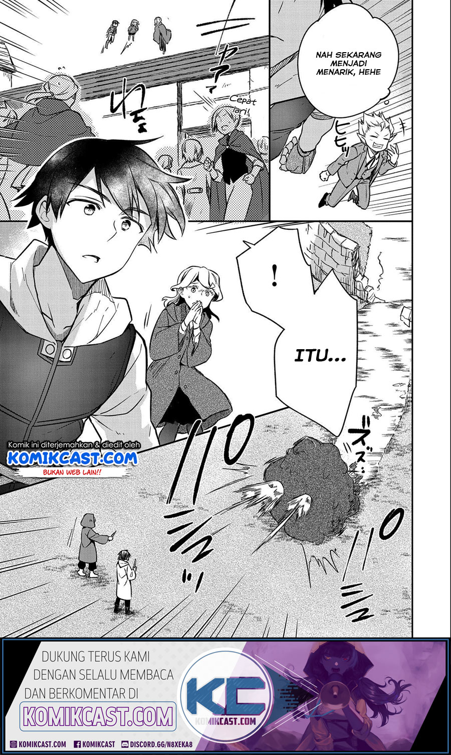 Mushoku no Eiyuu: Betsu ni Skill Nanka Iranakattan daga Chapter 22 - halaman 15