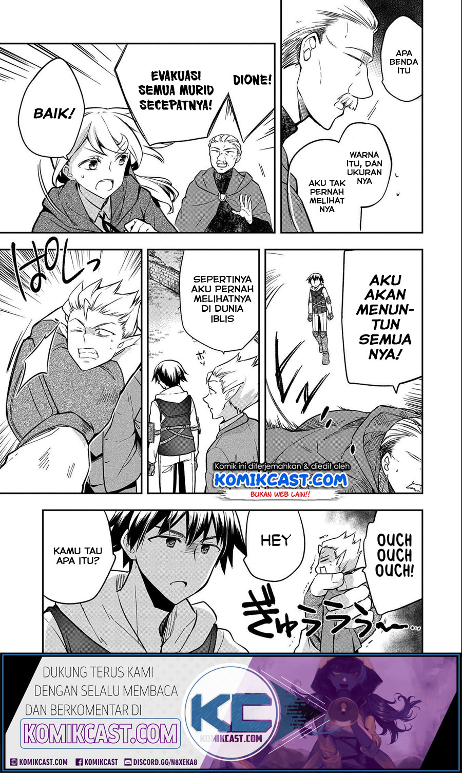 Mushoku no Eiyuu: Betsu ni Skill Nanka Iranakattan daga Chapter 22 - halaman 17