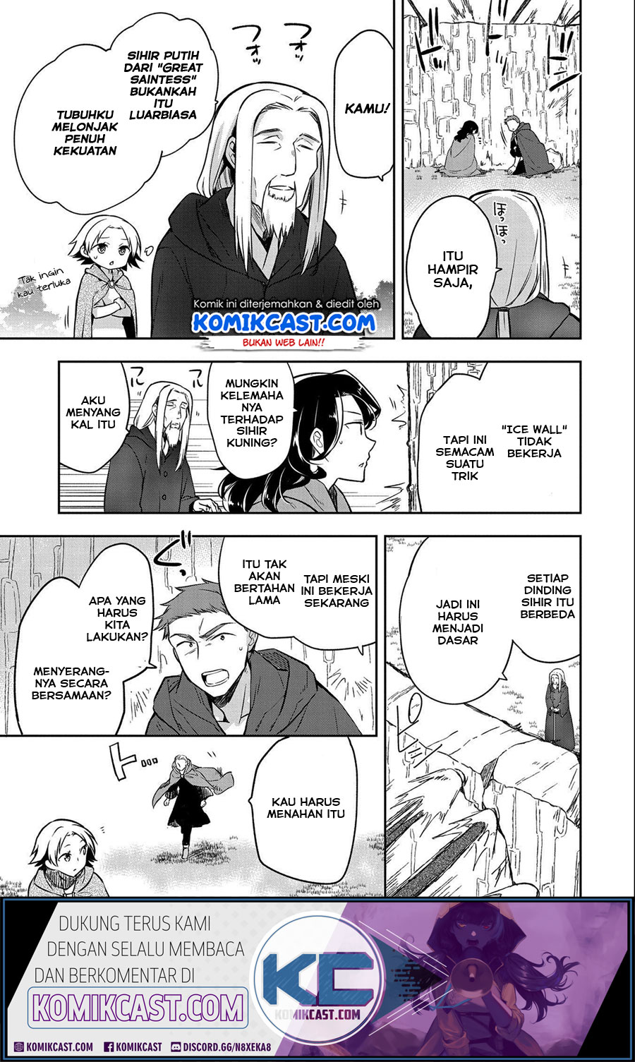 Mushoku no Eiyuu: Betsu ni Skill Nanka Iranakattan daga Chapter 22 - halaman 21