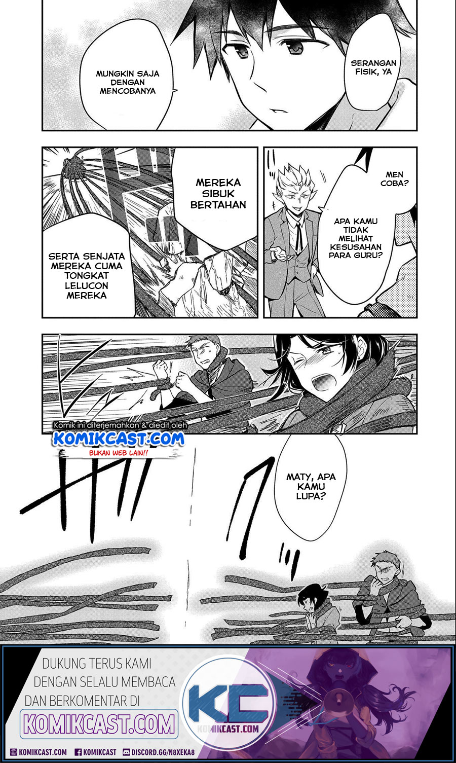 Mushoku no Eiyuu: Betsu ni Skill Nanka Iranakattan daga Chapter 22 - halaman 23