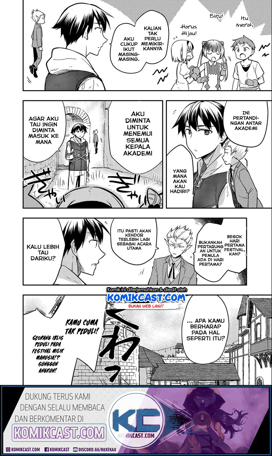 Mushoku no Eiyuu: Betsu ni Skill Nanka Iranakattan daga Chapter 22 - halaman 4