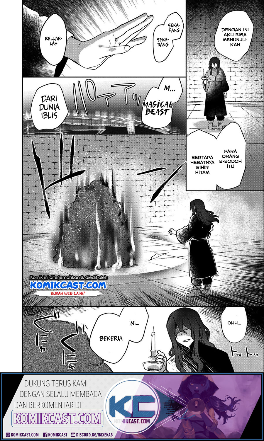 Mushoku no Eiyuu: Betsu ni Skill Nanka Iranakattan daga Chapter 22 - halaman 6