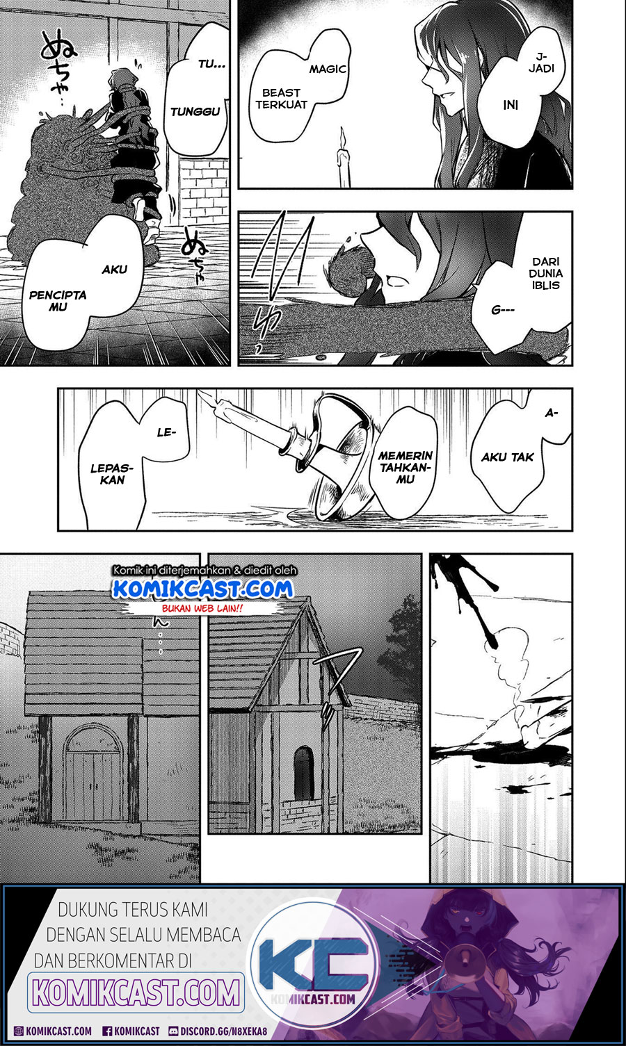 Mushoku no Eiyuu: Betsu ni Skill Nanka Iranakattan daga Chapter 22 - halaman 7