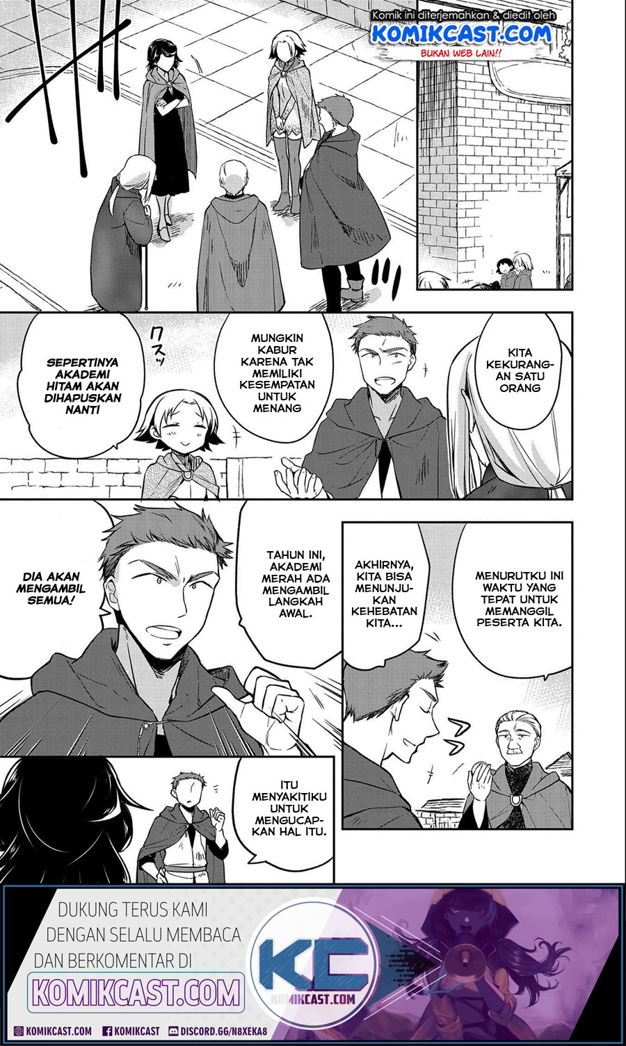 Mushoku no Eiyuu: Betsu ni Skill Nanka Iranakattan daga Chapter 22 - halaman 9