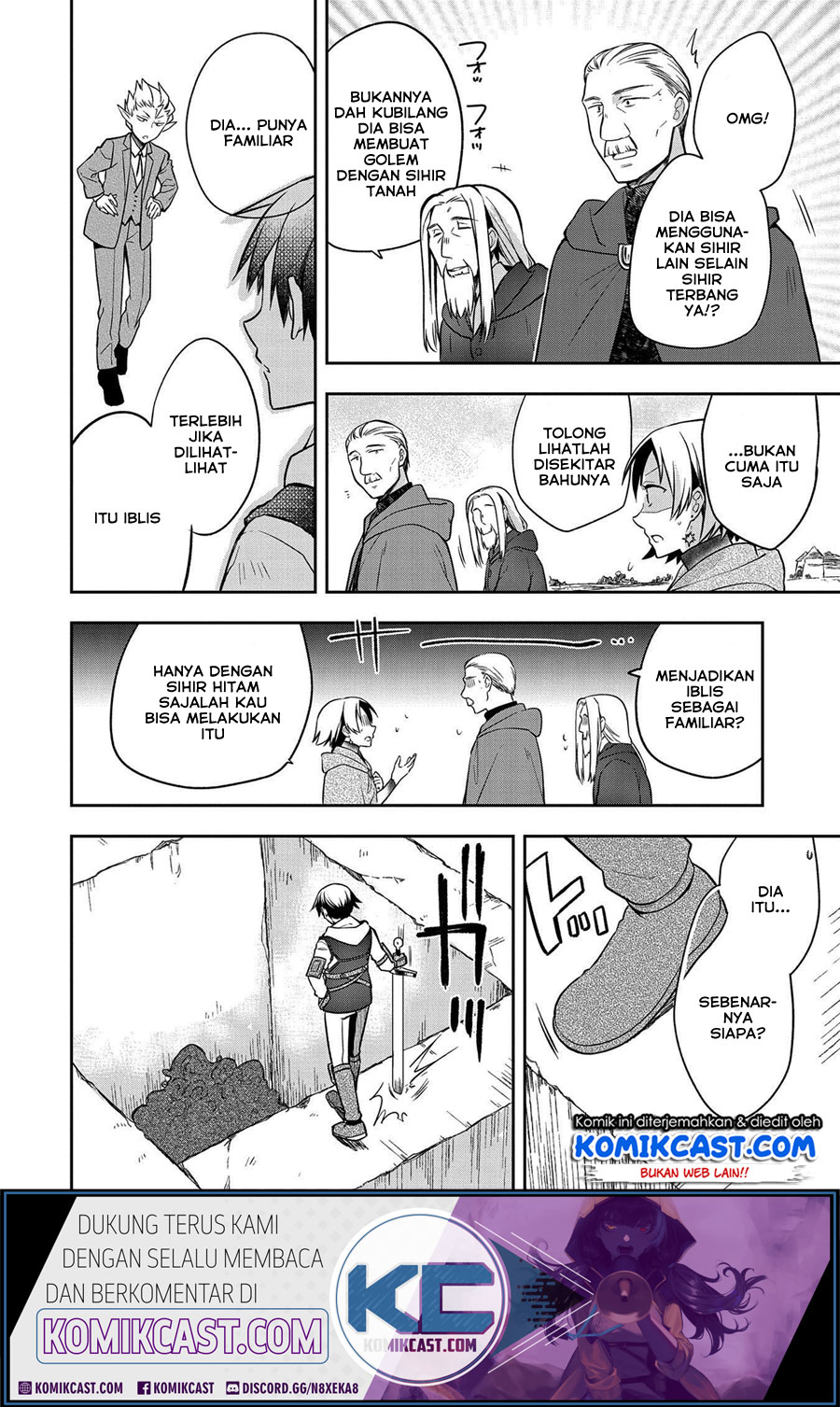 Mushoku no Eiyuu: Betsu ni Skill Nanka Iranakattan daga Chapter 23 - halaman 10
